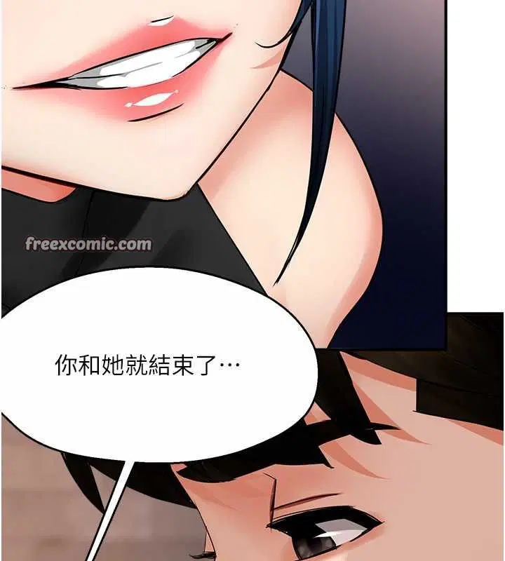第116話