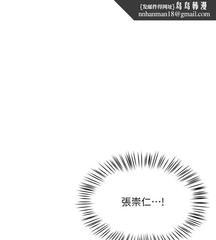 第117話