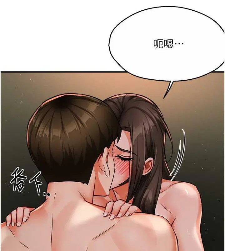 第117話