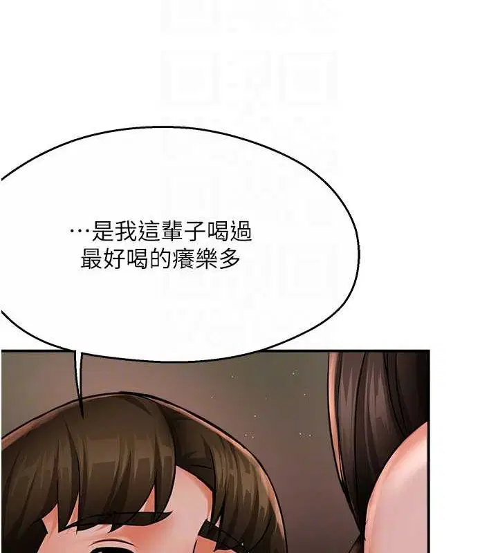第117話