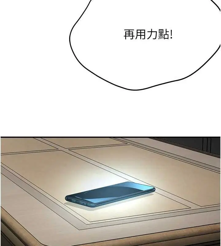 第117話