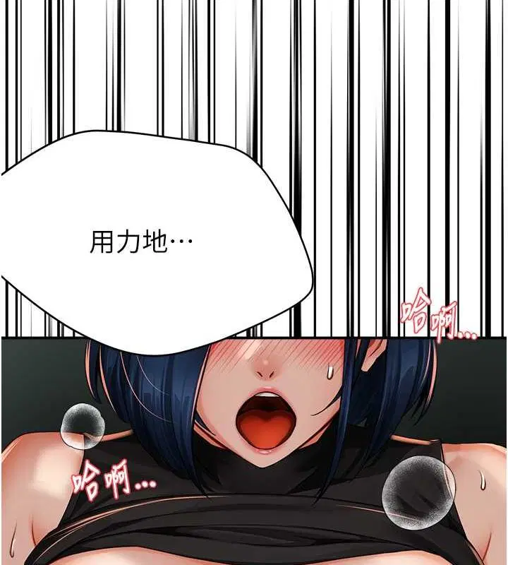 第117話