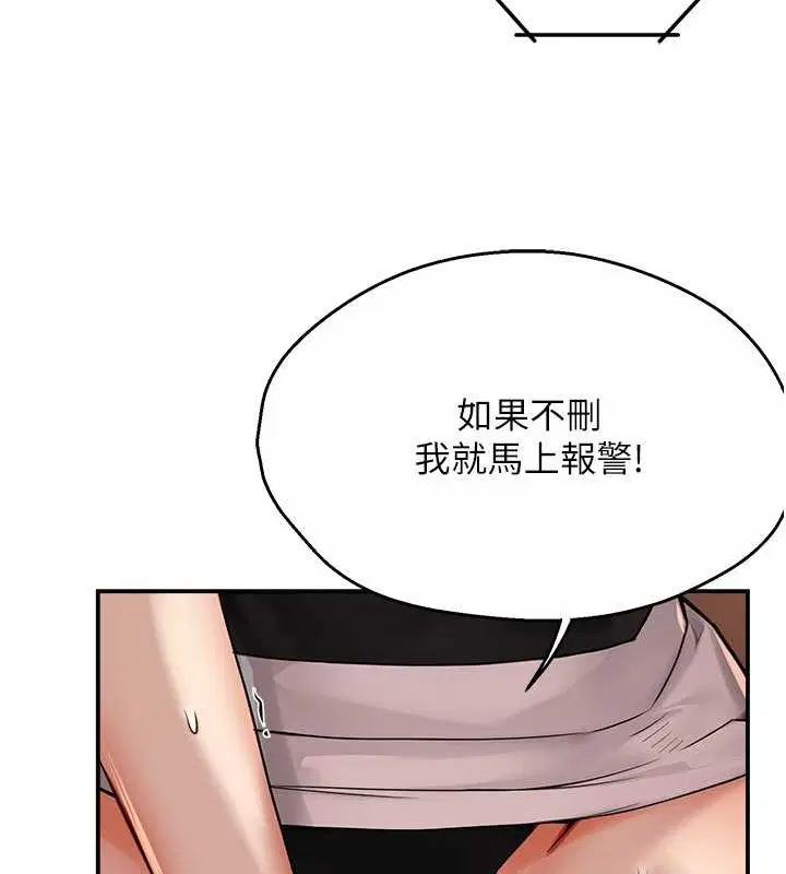 第117話