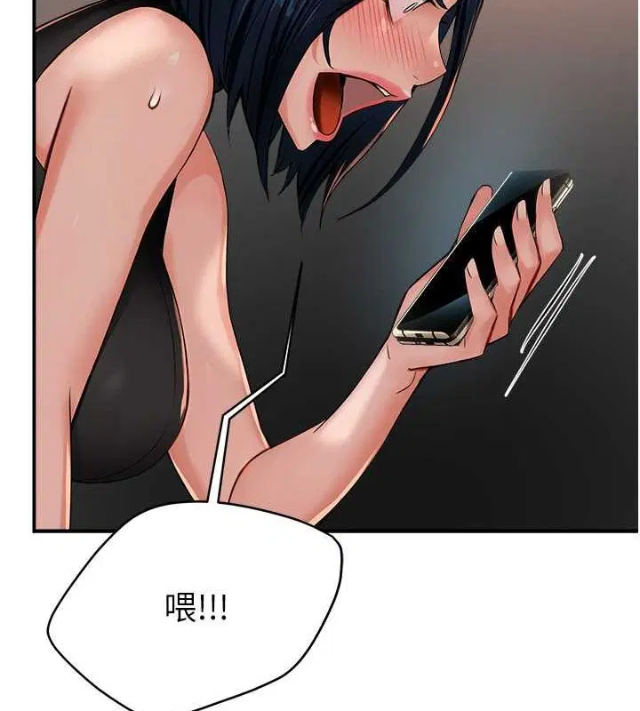 第117話