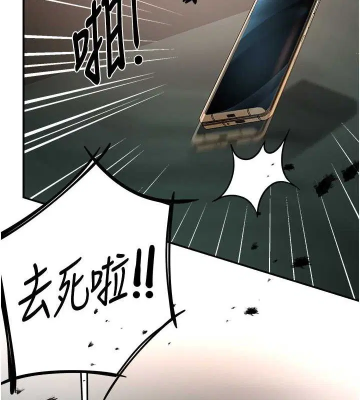 第117話