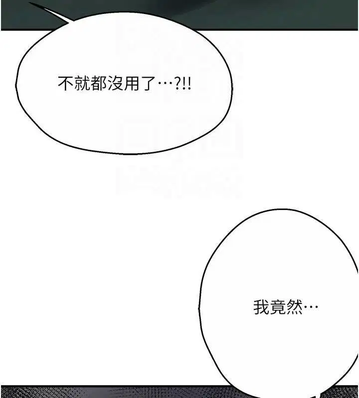第117話