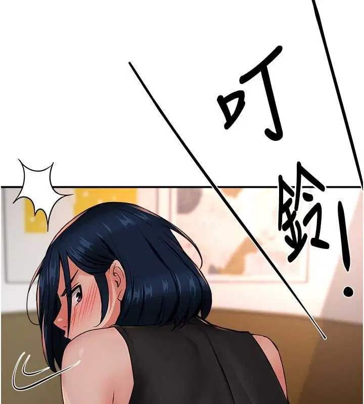 第117話