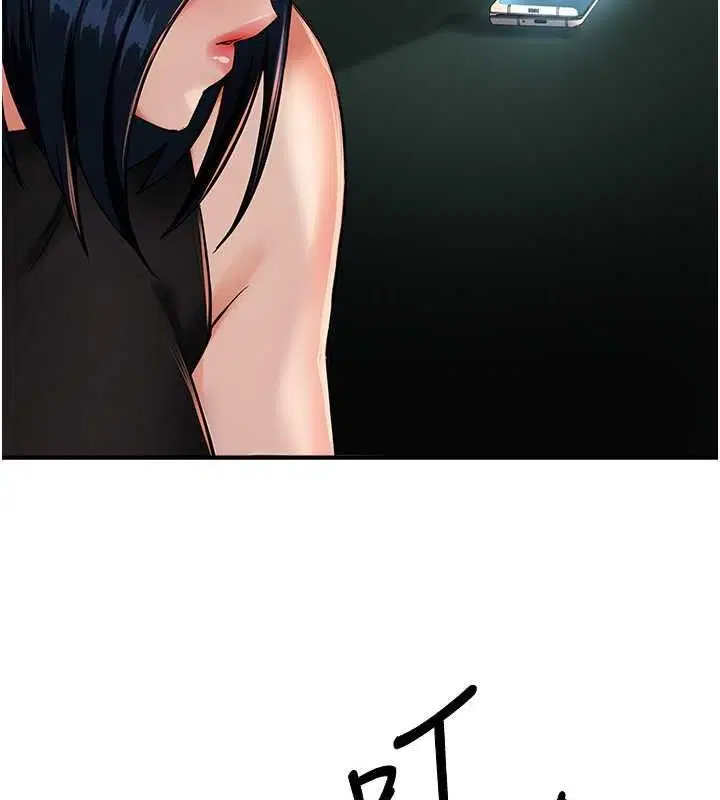 第117話