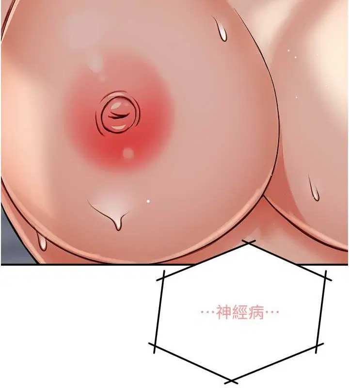 第117話