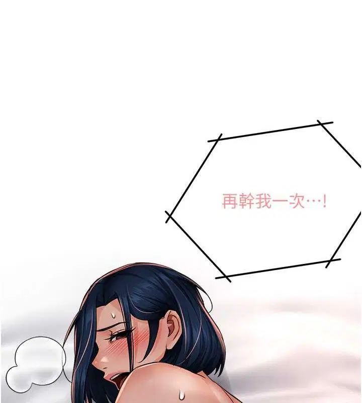 第117話