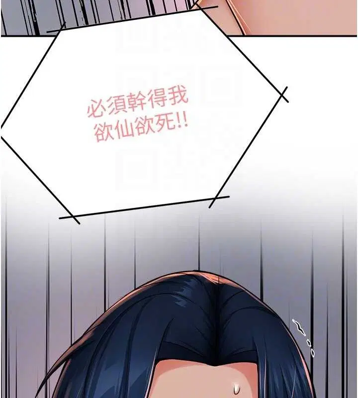 第117話