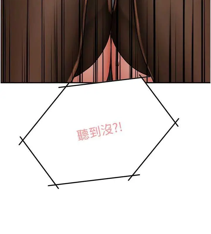 第117話