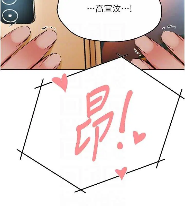 第117話