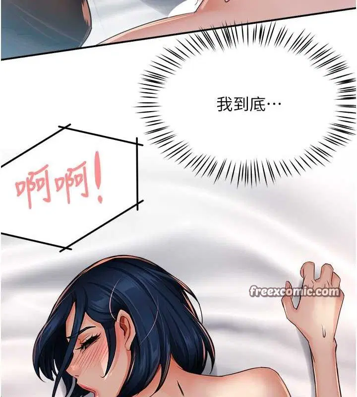 第117話