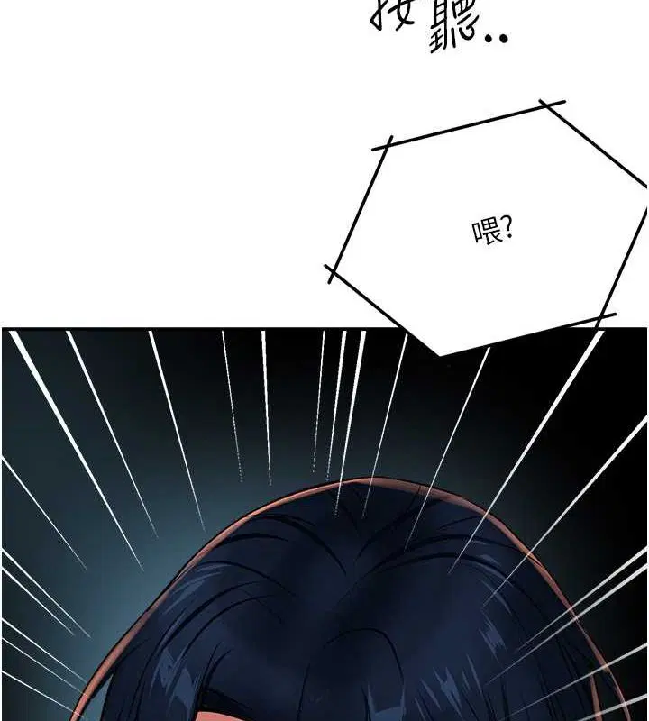 第117話