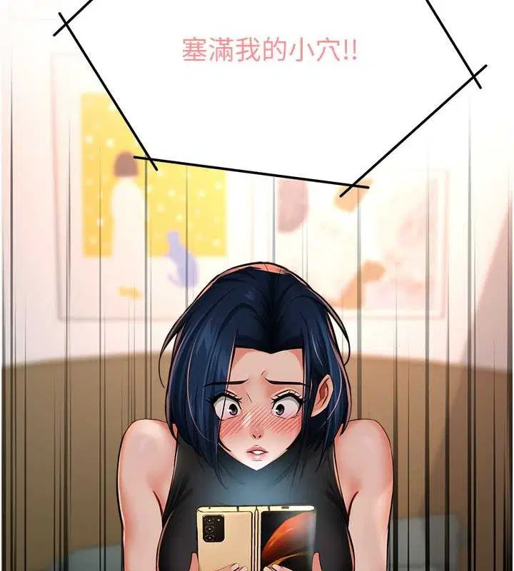 第117話