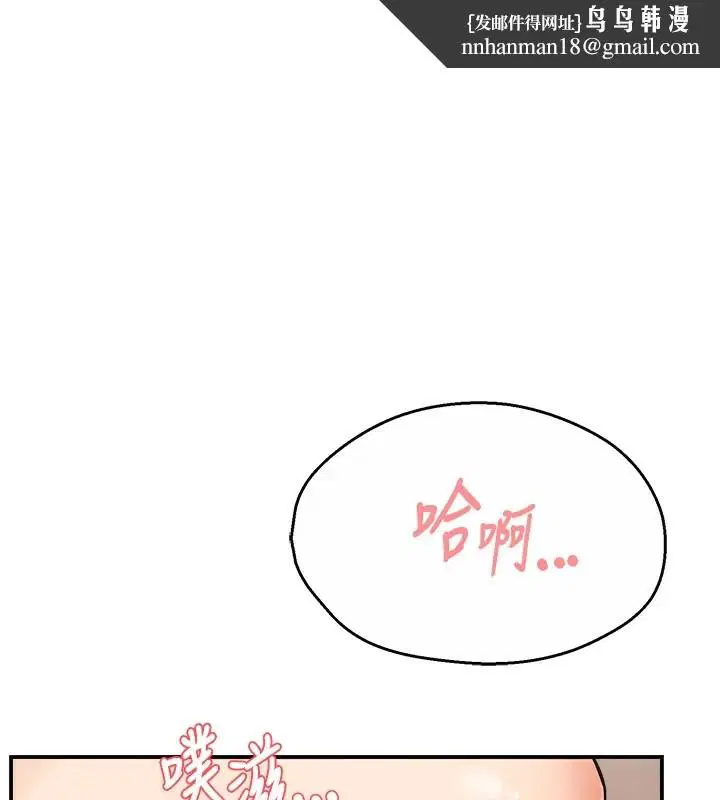 第118話