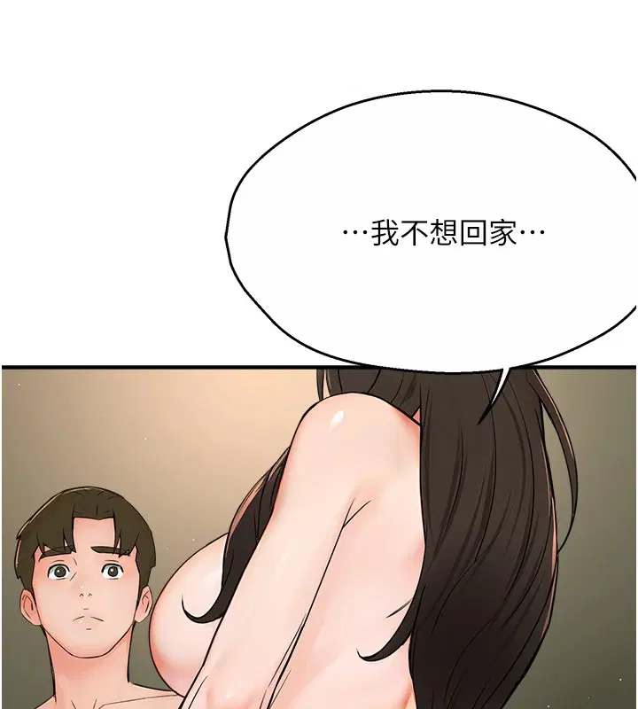 第118話