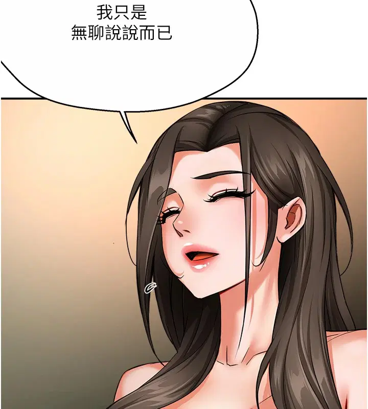 第118話