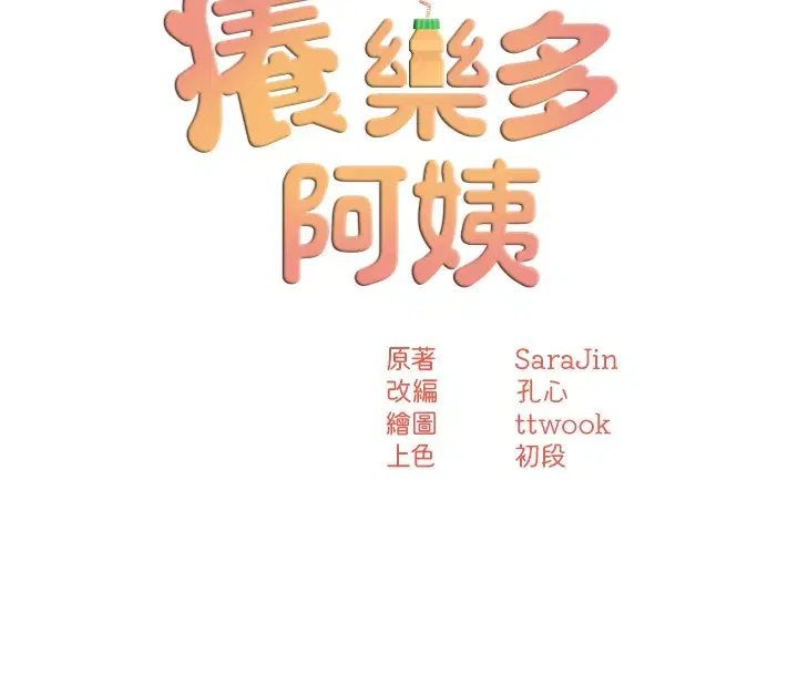 第118話