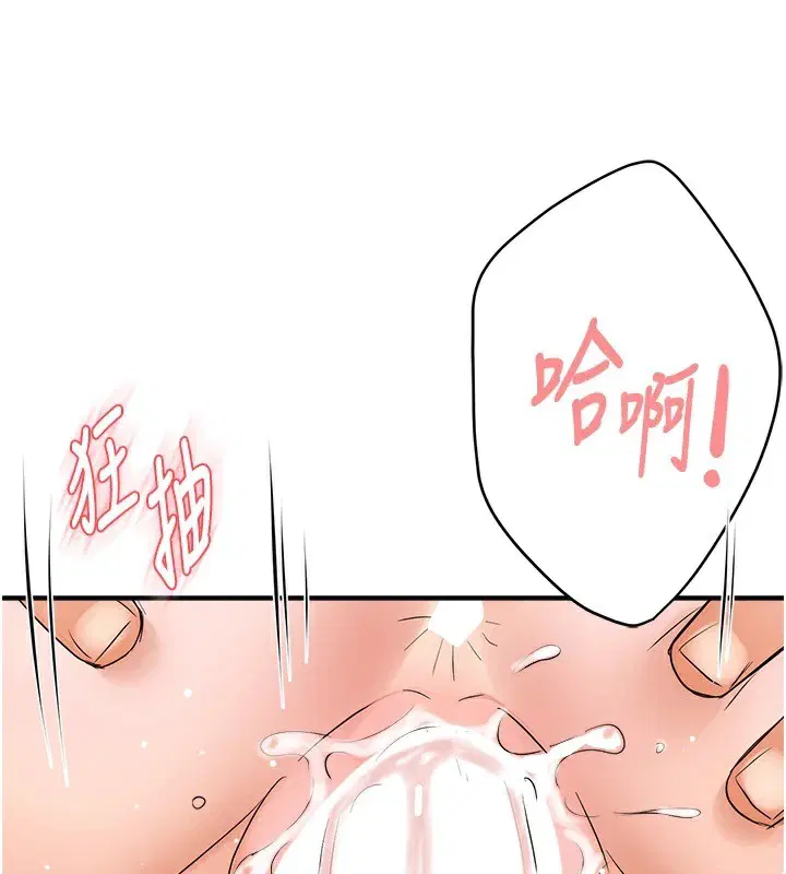 第118話