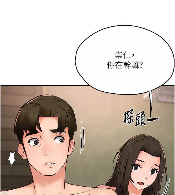 第118話