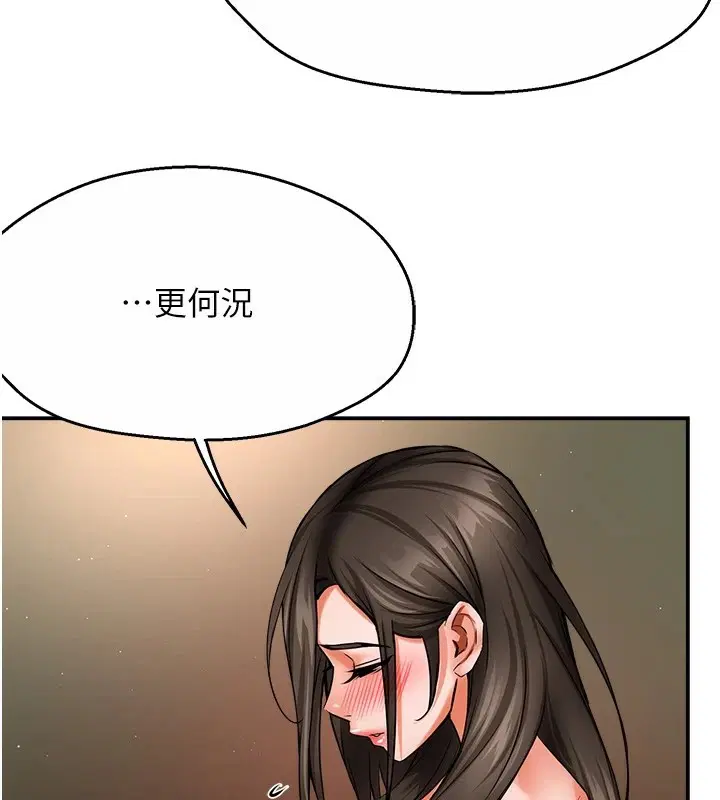 第118話
