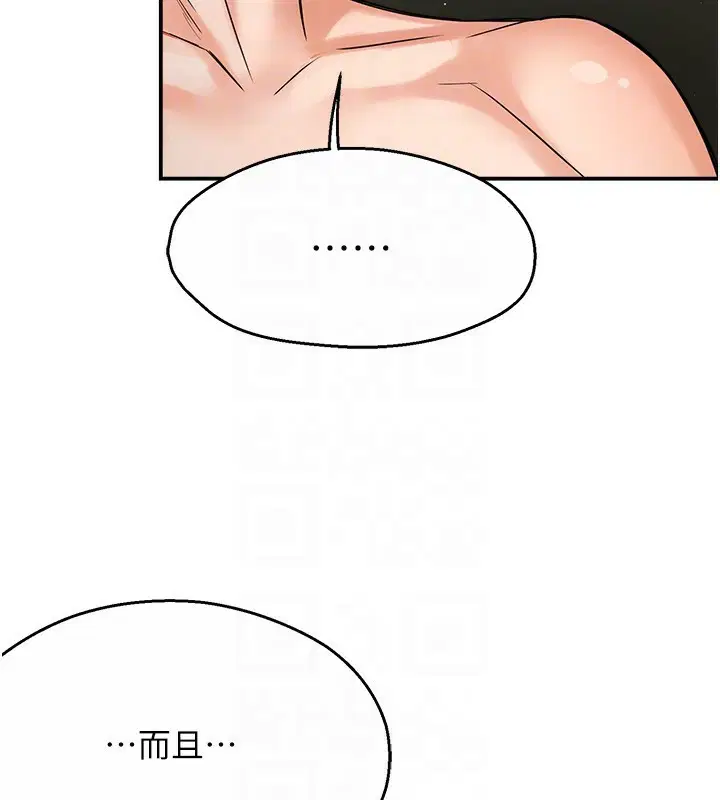 第118話