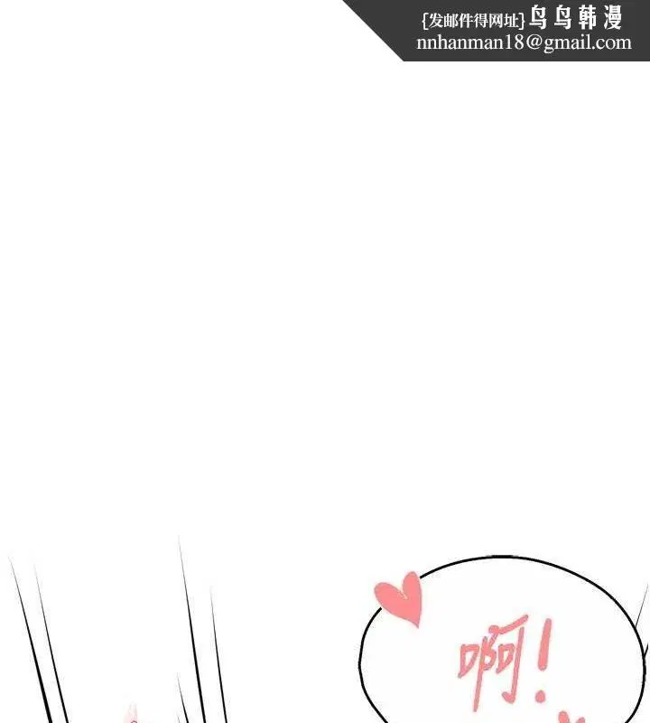 第119話