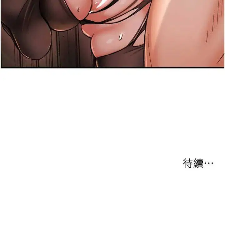 第119話