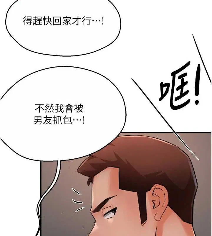 第119話
