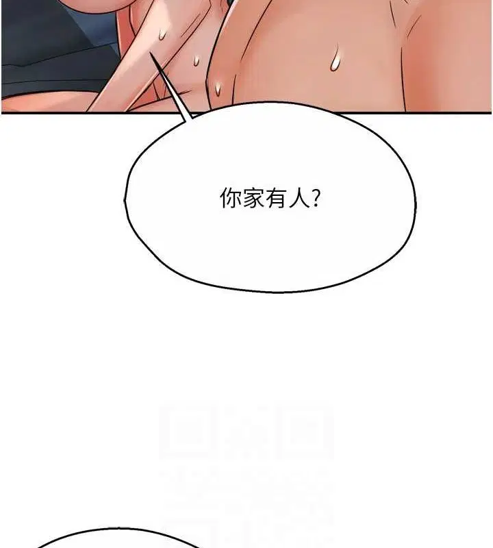 第119話