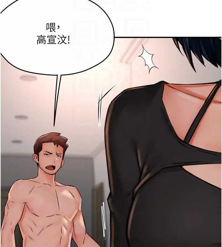 第119話