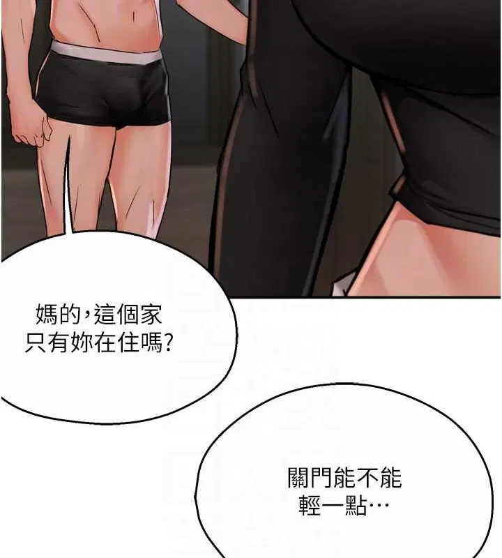 第119話