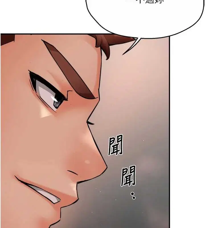 第119話