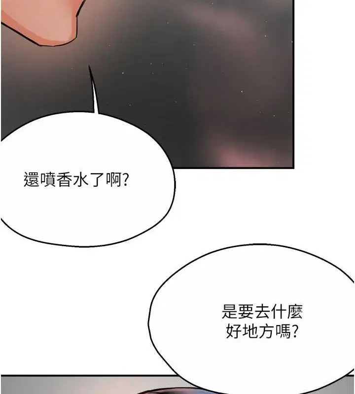 第119話