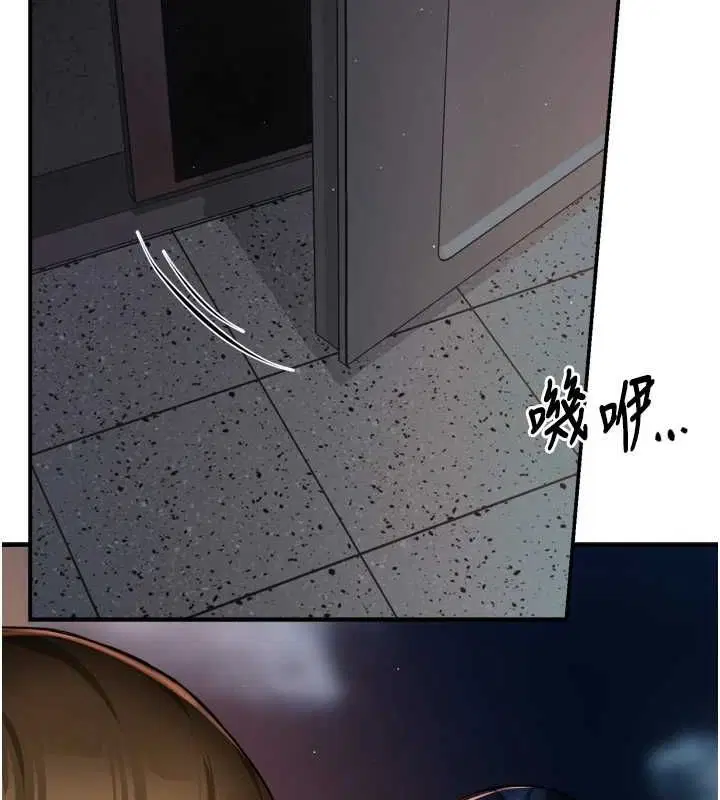 第119話