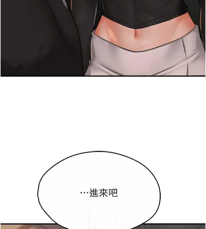 第119話