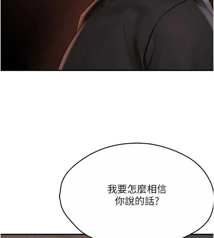 第119話
