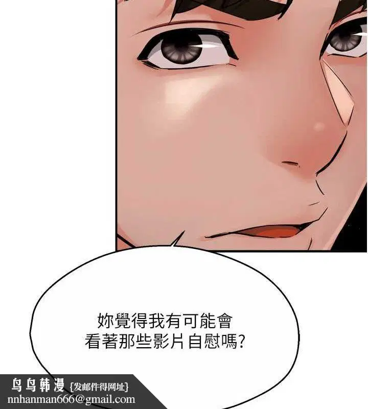 第119話