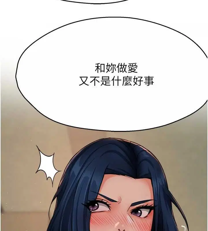 第119話
