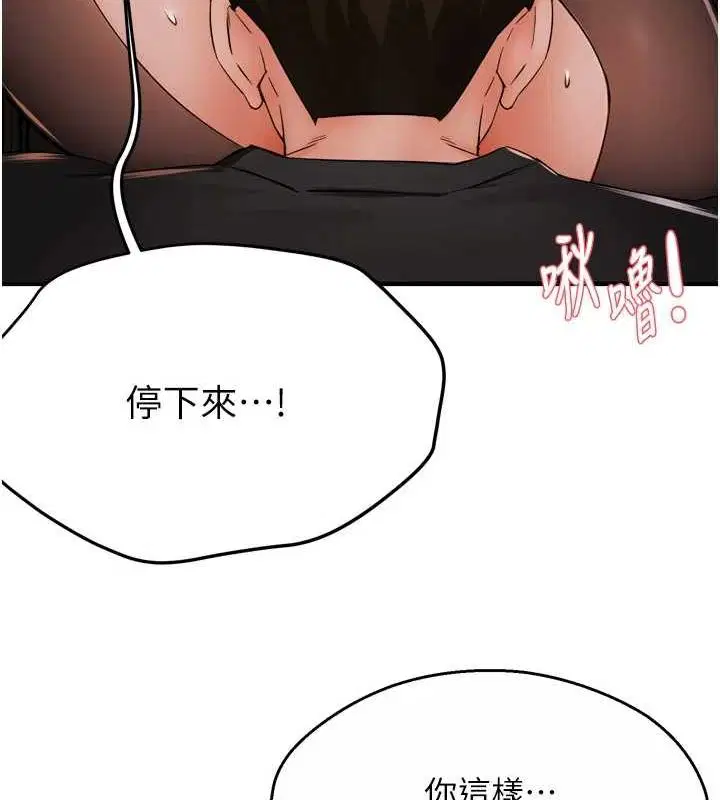 第120話