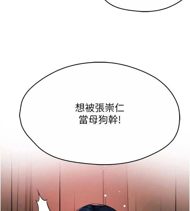 第120話