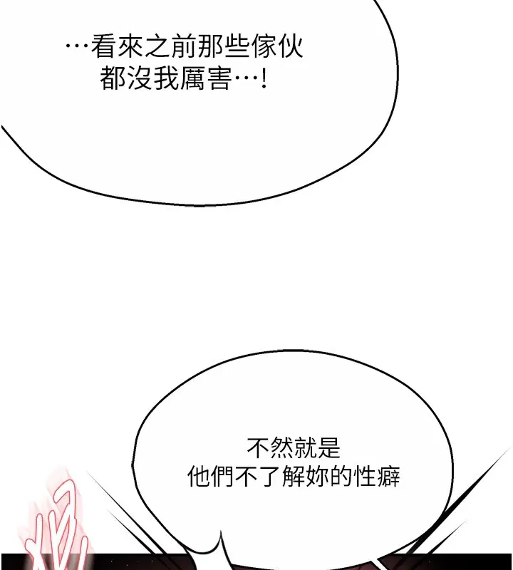 第121話