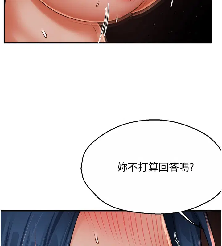 第121話
