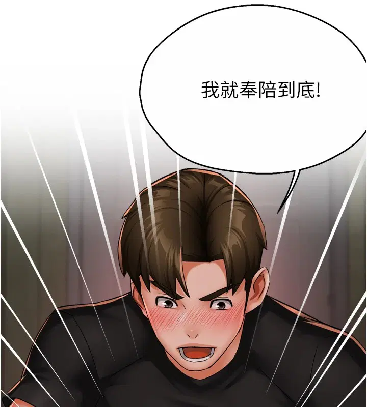 第121話