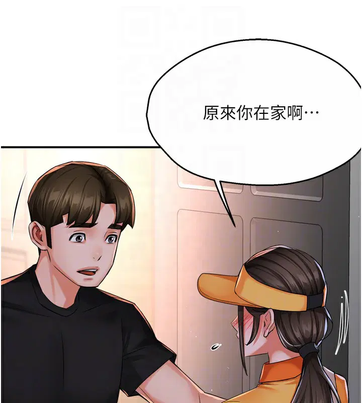 第122話