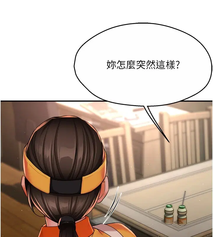 第122話
