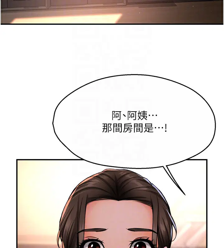 第122話