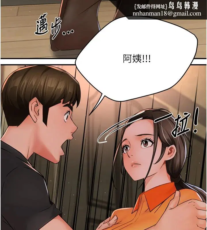第122話